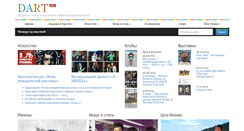 Desktop Screenshot of dartmag.com